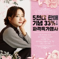 하나에너지 이미지