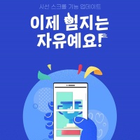 원스토리 이미지