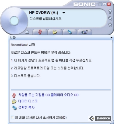 HP dvd movie writer dc4000