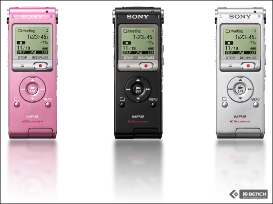 SONY_ICD-UX200_IMG1.jpg