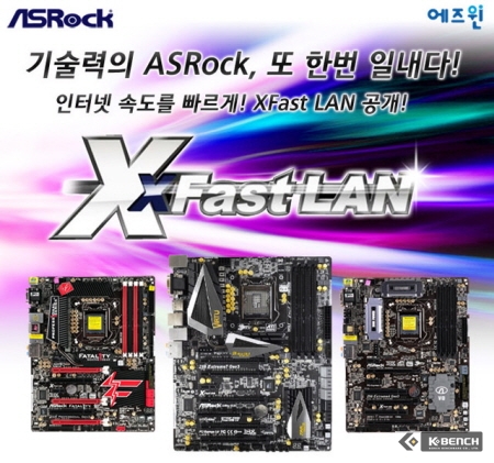 Asrock xfast 555 что это