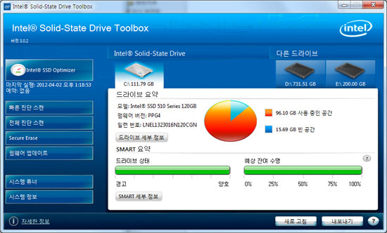 intel_ssd_toolbox.jpg
