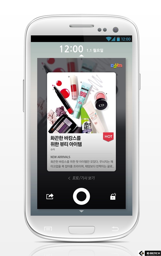 엔비티파트너스, 더 많은 광고와 컨텐츠 볼 수 있도록 서비스 개편 등 대규모 업데이트 단행 | 케이벤치 뉴스 전체