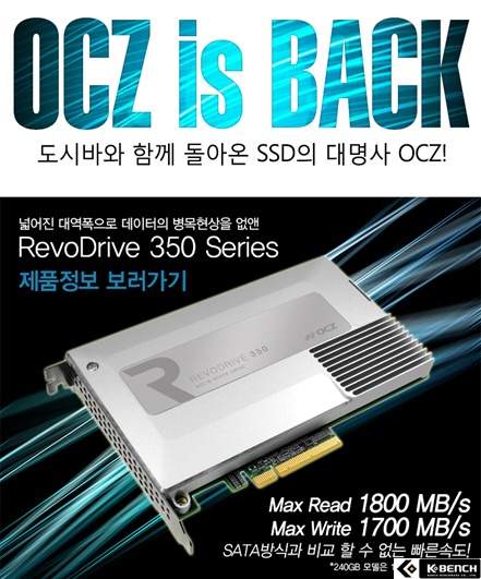 ocz.jpg