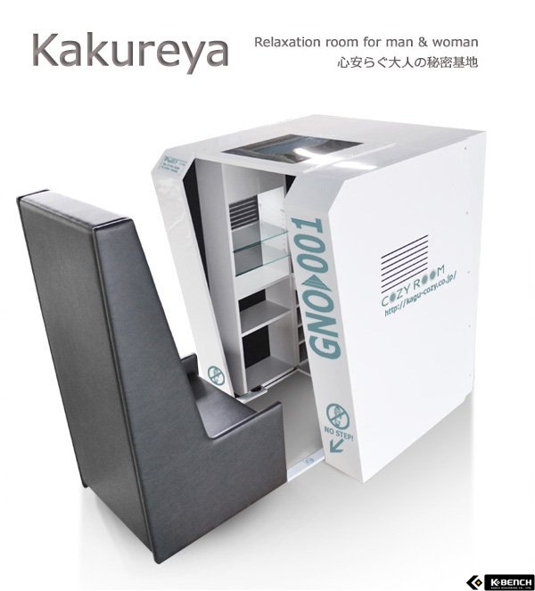 kakureya