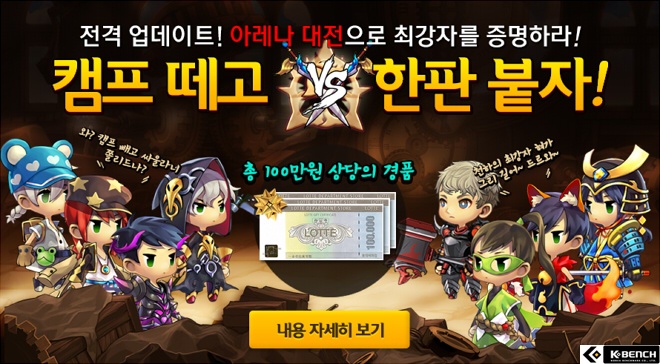 arena.jpg