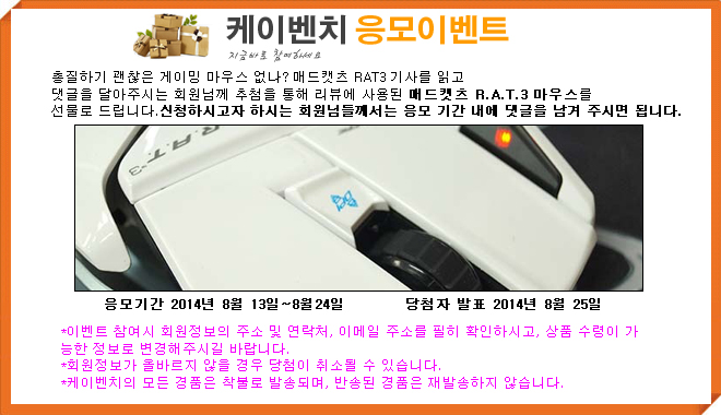 rat3.jpg