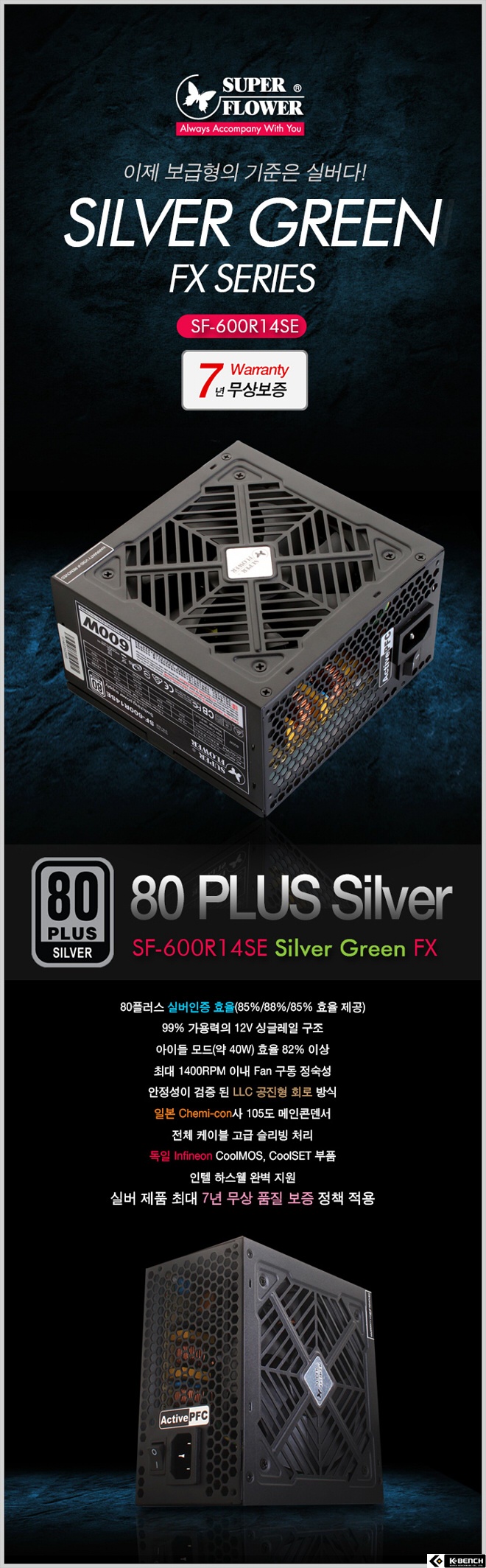 SF600R14SE.jpg