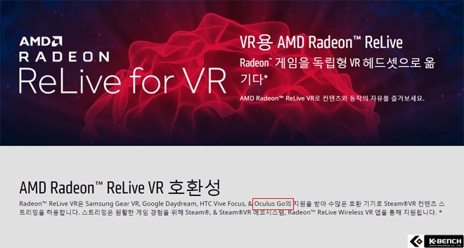 relive_vr.jpg