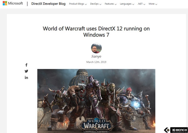 wowdx12.jpg