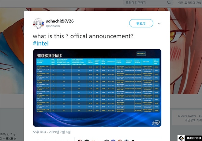cometl.jpg
