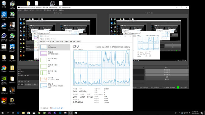 Intel easy streaming wizard что это