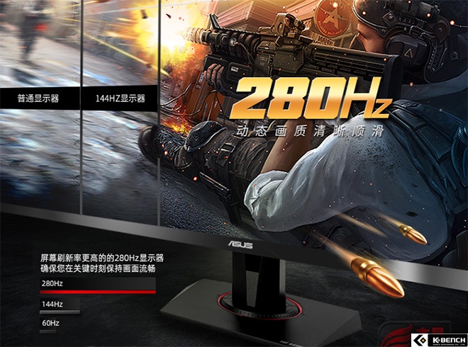 280hz.jpg