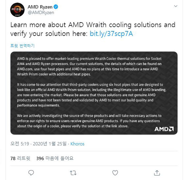 amd_znffj.JPG