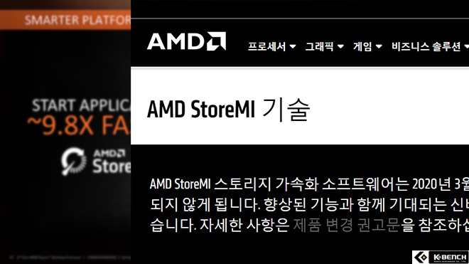 amdstoremiss.jpg