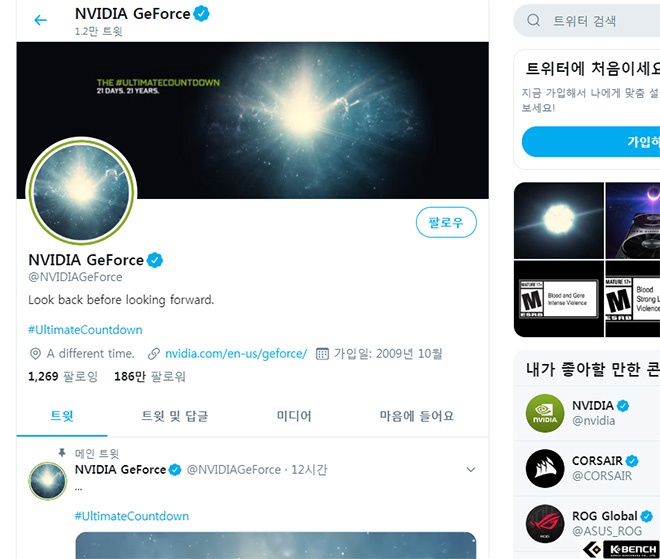 nvidia_tease2.jpg