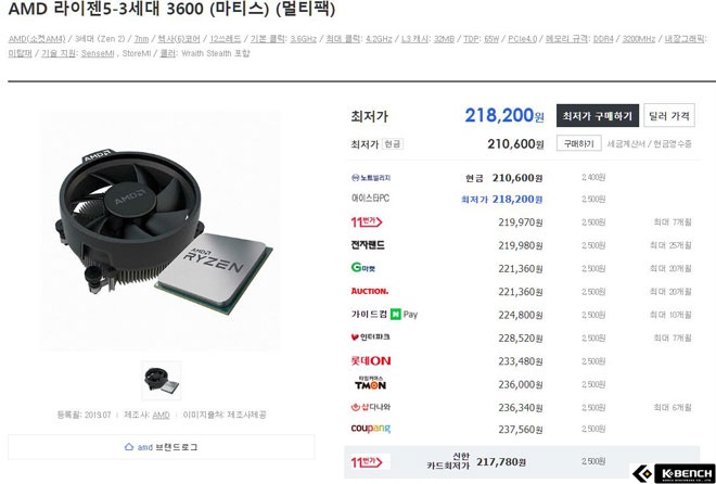 메인스트림 Cpu에 새로운 선택지, Amd R5 3600 멀티팩은 무엇일까? | 케이벤치 기획특집