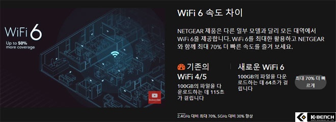 wifi6.jpg