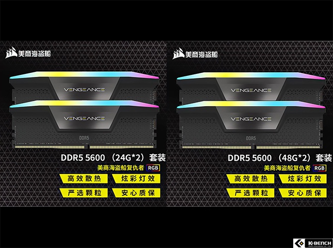 cors_24gb.jpg