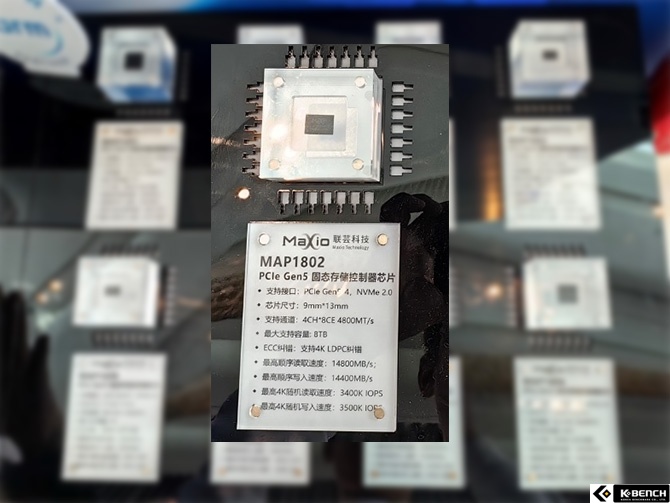 pcie5.jpg