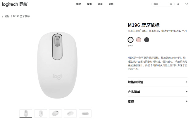 로지텍, 1만 5천원짜리 무선 마우스 'M196' 중국서 출시 | 케이벤치 주요뉴스