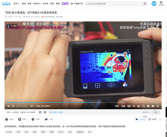asus_btfp.jpg