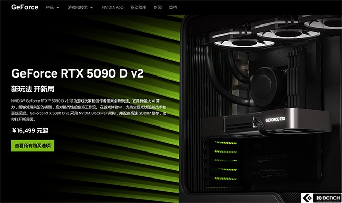 5090dv2.jpg