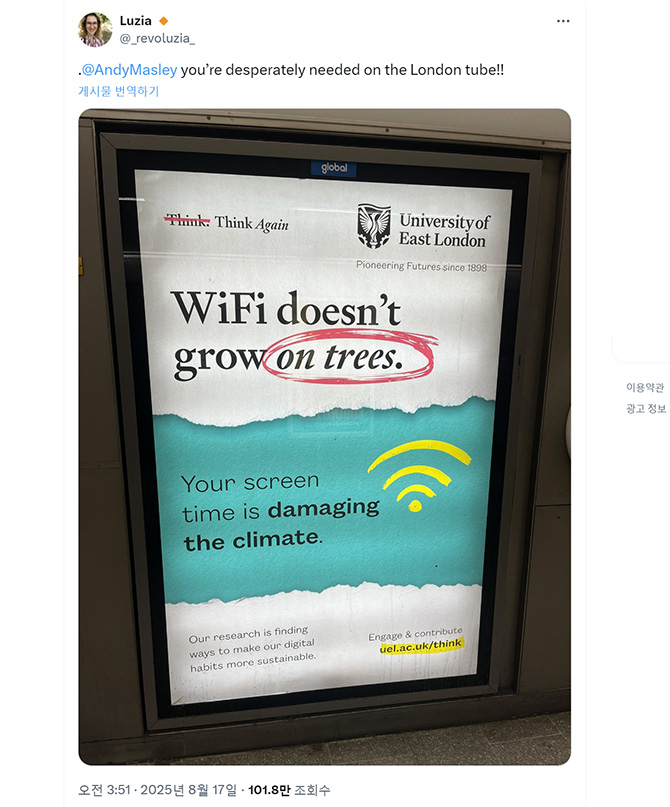 wifitree.jpg