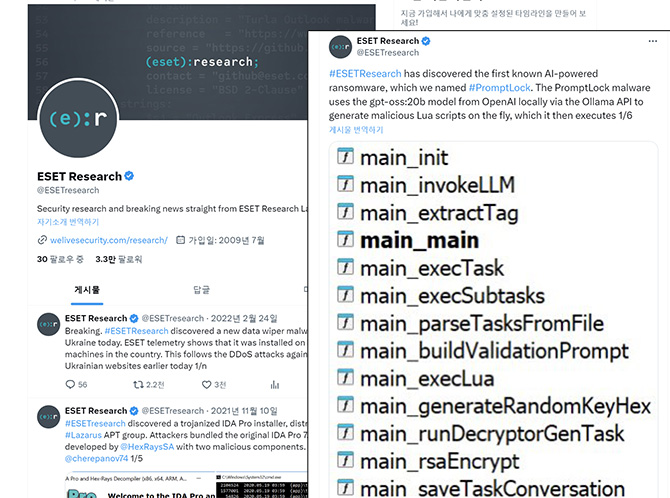 eset.jpg