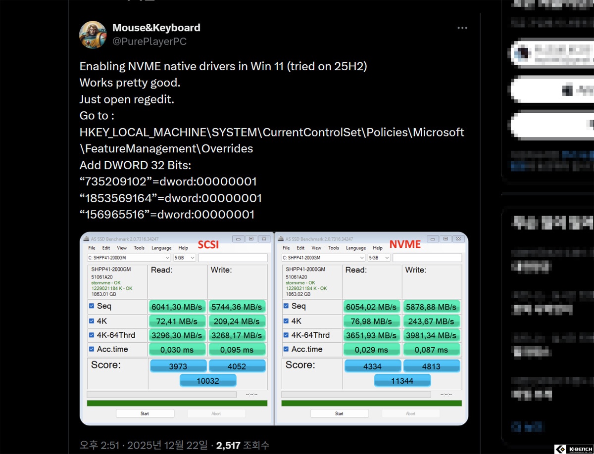 nvme.jpg