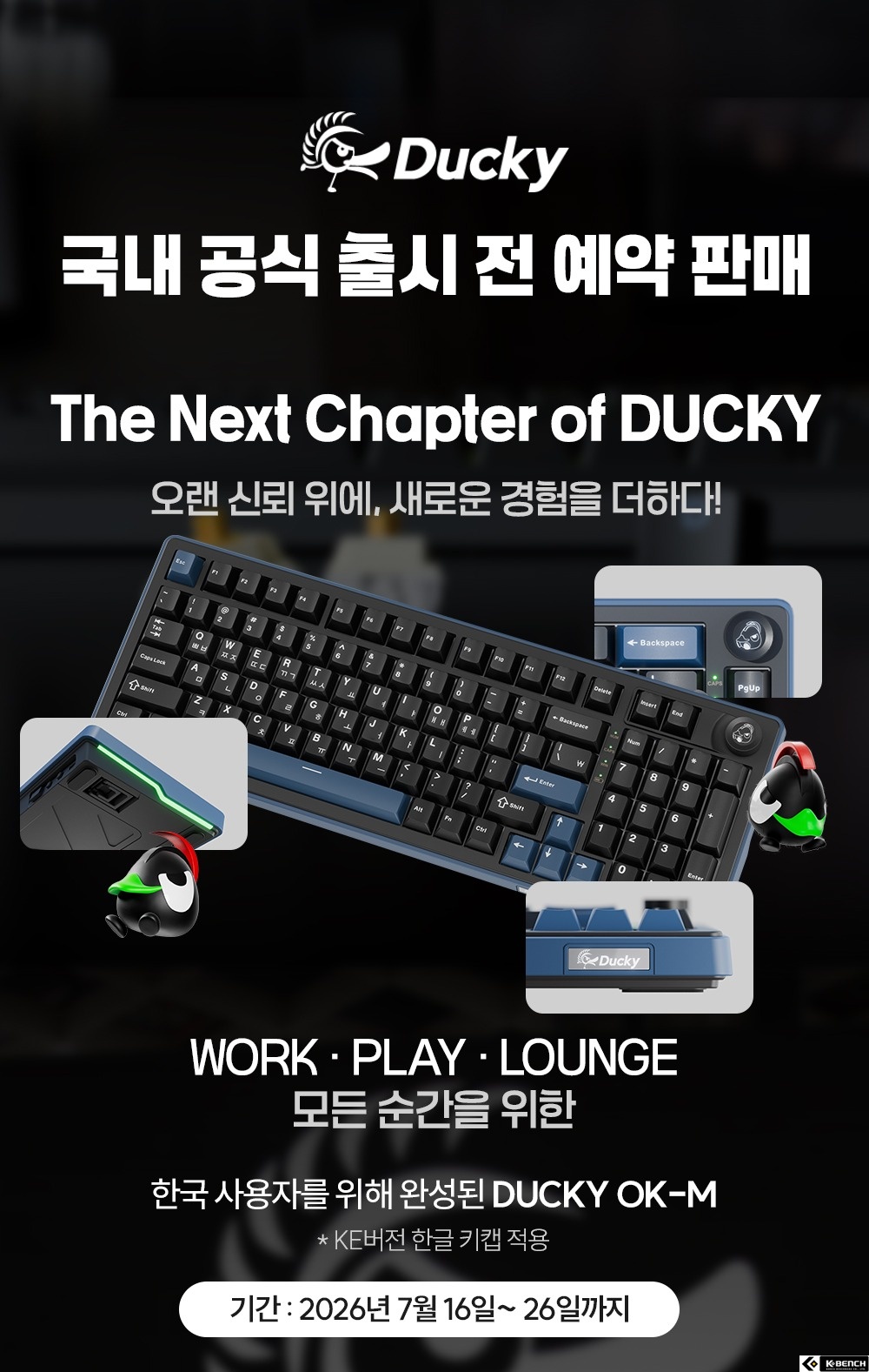 KakaoTalk_20260716_110544078.jpg