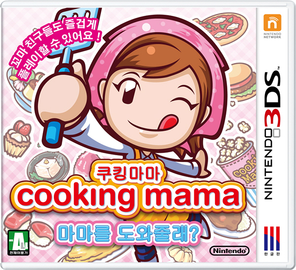 한국닌텐도, 닌텐도 3DS 요리 게임 쿠킹마마 마마를 도와줄래? 발매 | 케이벤치 신제품뉴스, 보도자료