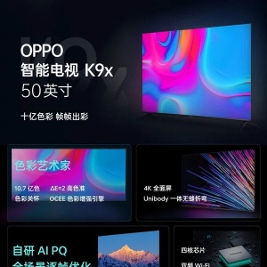 China’s Oppo launches ultra-low-priced 50-inch 4K smart TV ‘Opo K9x’ in China.. 247,000 won