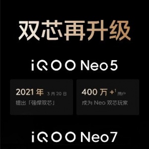 AnTuTu benchmark “iQOO Neo 7” leaked .. Mediatek Dimensity 9000+ installed