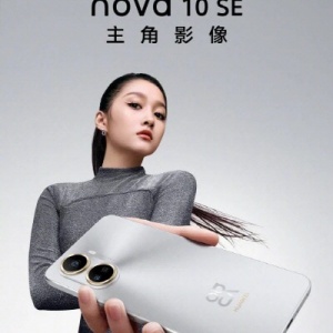 Huawei will launch “Nova 10 SE” with 108MP main camera in China on December 2nd