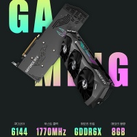 Zotac Korea launches Zotac GeForce RTX 3070 Ti D6X 8GB