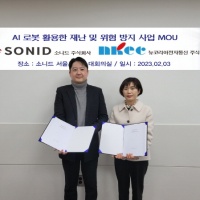 위해통신 이미지