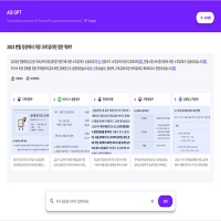 올솔루션 이미지