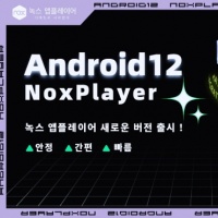 녹스 이미지