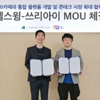 드론아이 이미지