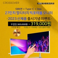 빅포 이미지
