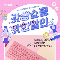 스위트몬스터 이미지