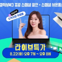 디지털프로 이미지