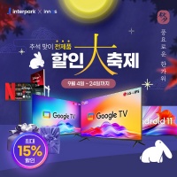 이노스 이미지