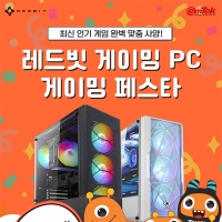 레드그래픽 이미지