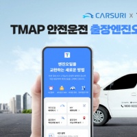 오일서비스 이미지