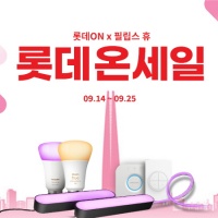 휴&온 이미지