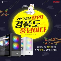 레드몰 이미지