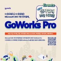 아이티프로 이미지