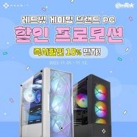 레드마운틴 이미지
